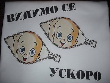 Majice kratkih rukava: Trudničke bele majice sa štampom – udobne i duhovite. Model kratki — 26