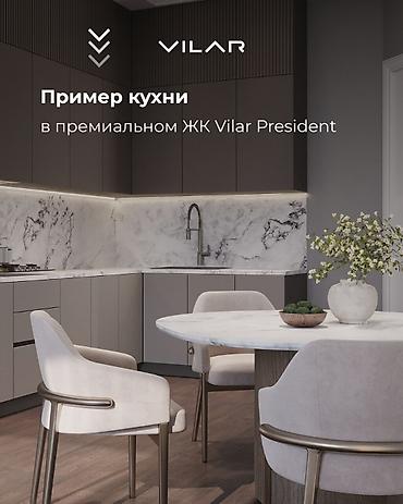 imak: Однокомнатные квартиры в премиальном ЖК VILAR PRESIDENT — идеальное — 7