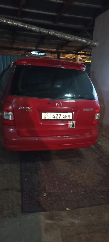 мазда мпв бишкек: Красный минивэн Mazda MPV, подходящий как для семейных поездок, так и