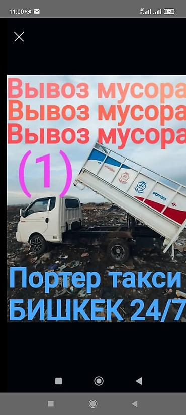 принтеры 3 в 1: Портер такси Портер такси Портер такси Портер такси Портер такси — 1