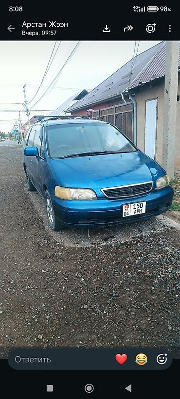 метан авто: Honda Shuttle: 1996 г., Бензин, Минивэн — 1