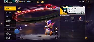 акаунт ff: Игровой аккаунт Free Fire Основное: - Ник: TX SNICKERS (клан — 1