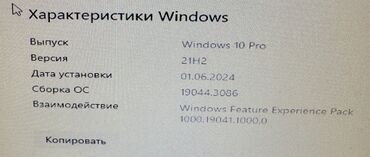 Masaüstü kompüterlər və iş stansiyaları: ⚙️ Prosessor (CPU) Intel Core i5-7500 	•	Nəsil: 7-ci nəsil (Kaby — 9