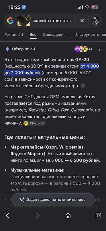yamaha hs: Комбоусилитель GA 20. Бюджетный комбик для — 2