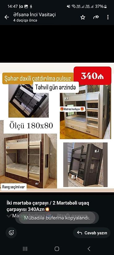 ortuk: İkinəfərlik, Bazasız, Pulsuz matras, Siyirməli — 2