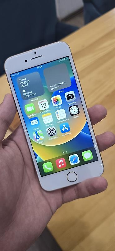 honor 50 pro: IPhone 8, Б/у, 64 ГБ, Золотой, 71 % — 3