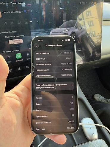 iphone 16 pro 128: IPhone 16 Pro, 256 ГБ, цвет белый Акб 89 оригинал Состояние идеал — 2