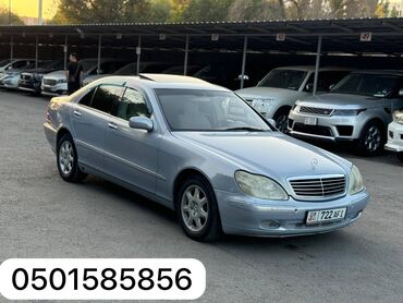 салон от мерса: Mercedes-Benz S-Class: 1998 г., 3.2 л, Автомат, Бензин, Седан