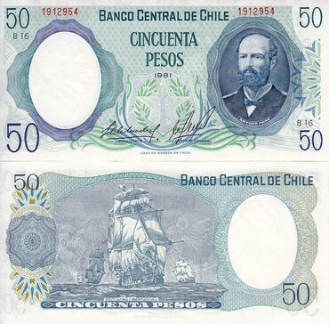 купюру: Банкнота Чили . Парусник . Состояние банкноты идеальное UNC