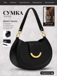 Интернет реклама: Я- Мээрим,инфографики для маркетплейсов дизайнер. Сделаю все — 26