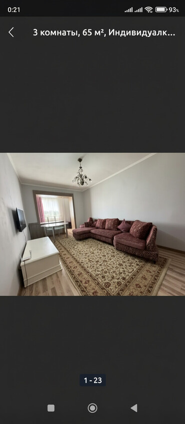 Продажа квартир: 3 комнаты, 65 м², Индивидуалка — 1