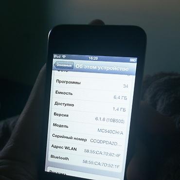 Другая аудиотехника: IPod touch 4 на 8GB, в комплекте только зарядка неоригинальная, из — 5