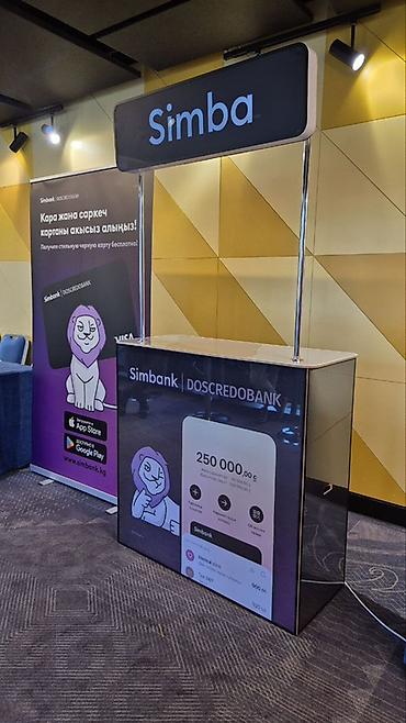 Изготовление рекламных конструкций: | Крышные установки, Лайтбоксы, Неоновые вывески, | Снятие размеров, Послепечатная обработка, Монтаж — 32