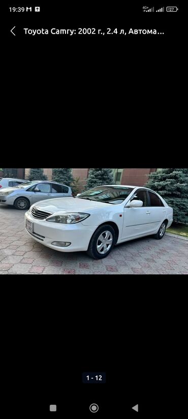 купить машину за 2000 долларов: Toyota Camry: 2002 г., 2.4 л, Автомат, Бензин, Хетчбек
