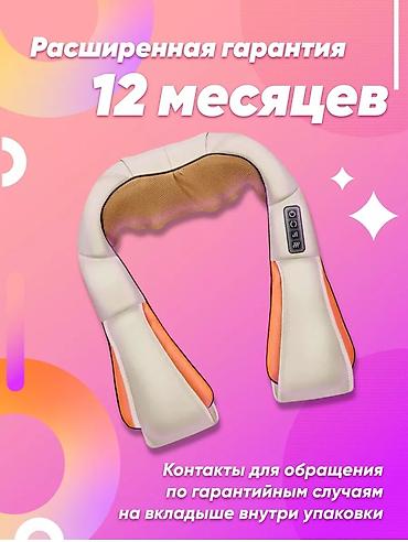 Массажеры и массажные аксессуары: Массажер Delta, Накидка, Все тело, Новый — 6