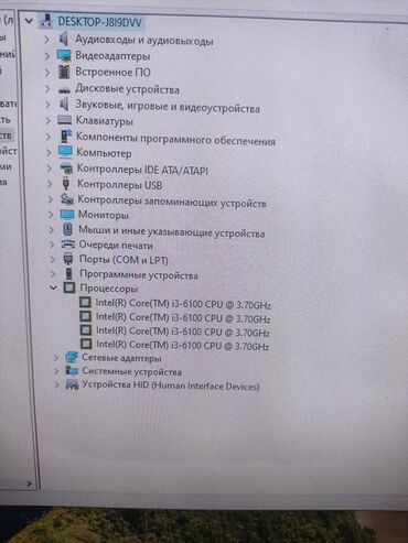 офисный системник: Компьютер, ядер - 4, ОЗУ 8 ГБ, Для работы, учебы, Б/у, Intel Core i3, HDD + SSD