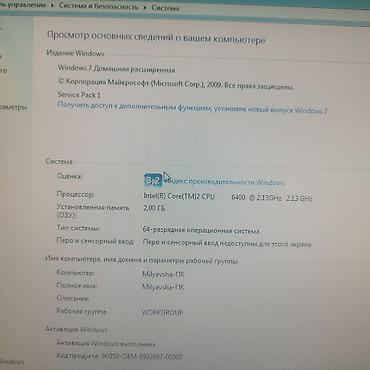 windows surface: Компьютер, ОЗУ 2 ГБ, Для работы, учебы, Б/у, Встроенная видеокарта — 4