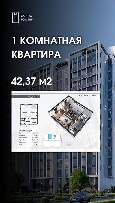 квартиры вефа: Квартира в центре города. 1 комнатная квартира в районе ТЦ Вефа — 1