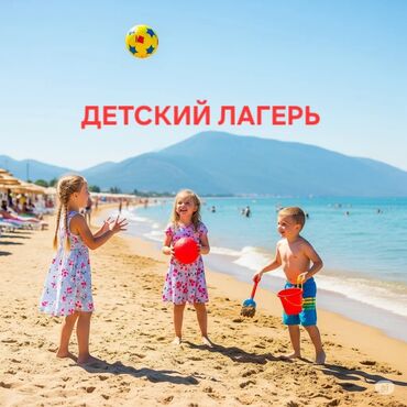 иссык кудь: Коттедж, Тамчы, Детская площадка, Охраняемая территория, Бассейн