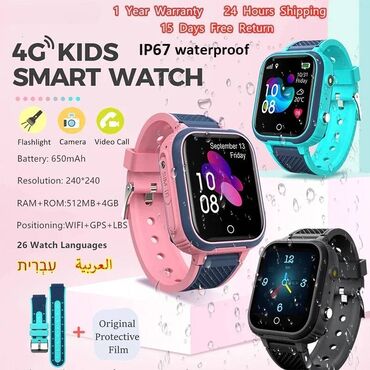 Ručni satovi: 4G dečiji pametni sat LT21 LT21 4G Vodootporai Dečji Smart Watch — 4