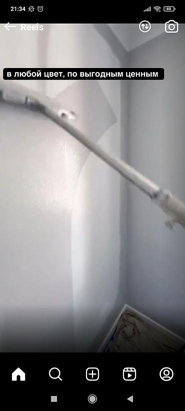 Покраска: Малярные работы под ключ - Профессиональная покраска стен и потолков — 6