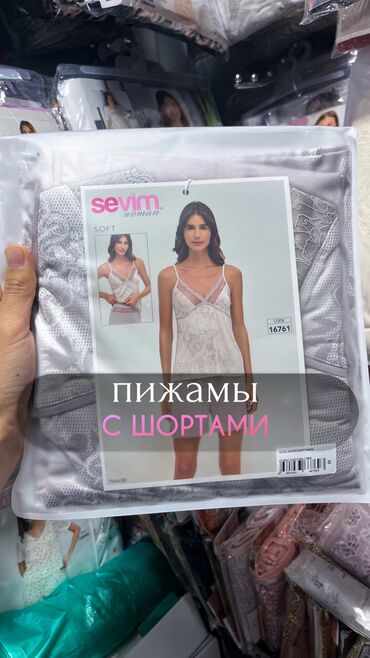 Халаты: Пижама, Хлопок, Турция, Все размеры