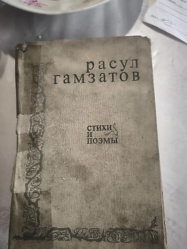 вороны: Подборка советских изданий художественной литературы: - И.А. Крылов — — 2