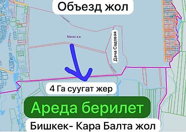 объезд: 400 соток Для сельского хозяйства, Электричество, Водопровод — 1