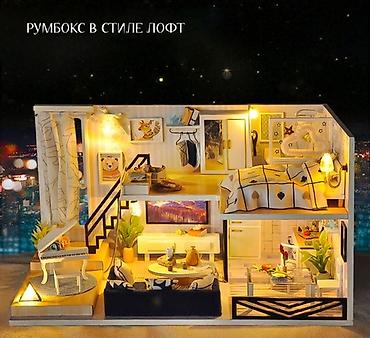 Другие предметы коллекционирования: Румбокс, интерьерные конструкторы Реалистичная модель домиков — 8