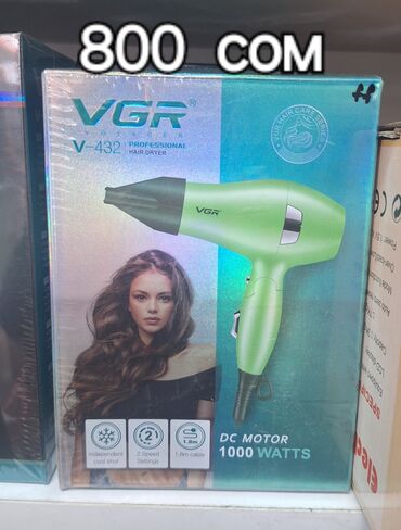 Фены: Фен Philips, Профессиональный, Диффузор — 15