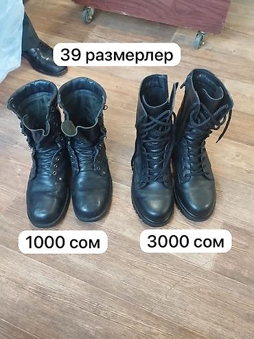 tech flecee: Берцы кожаные, размер 39. Две пары: - Пара слева: шнуровка с крючками — 1