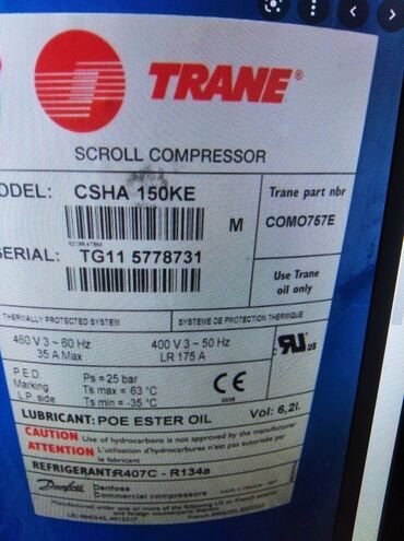 для компрессора: Спиральный компрессор для применения в промышленных холодильных