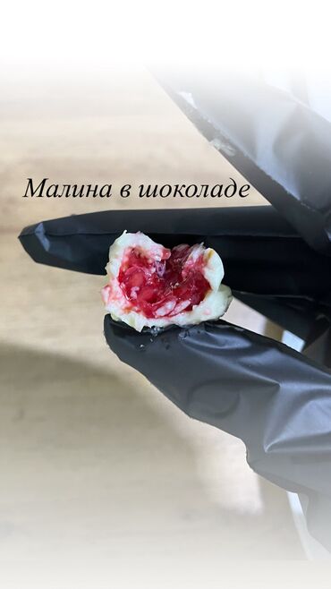 фрейзер для мороженое: 🍫 Малина в шоколаде – десерт ручной работы 🍓 Свежая, ароматная малина