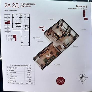 роял бич квартира: 2 комнаты, 67 м², Тунгуч мкр Элитка, 9 этаж, ПСО (под самоотделку) — 5