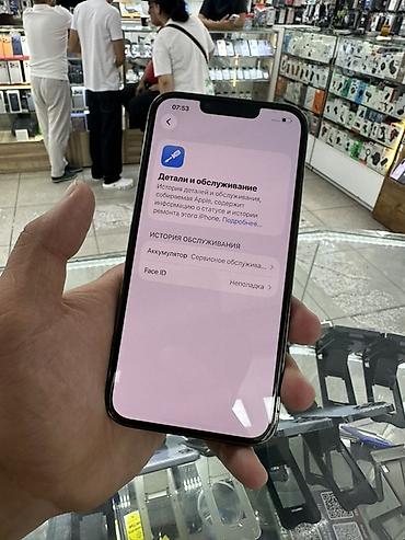 iphone cs max: IPhone 13 Pro, Б/у, 256 ГБ, Графит, Защитное стекло, Чехол, 77 % — 4