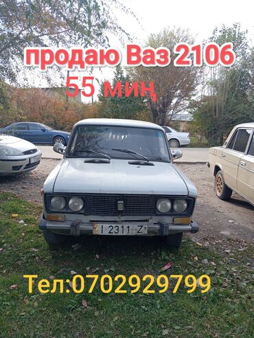 продажа грузовых автомобилей: ВАЗ (ЛАДА) 2106: 1989 г., 1.6 л, Механика, Бензин, Кроссовер