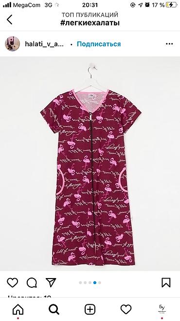 Пижамы: Пижама Бишкек Сатиновая красота всех видов модели: •Длинный рукав со — 25