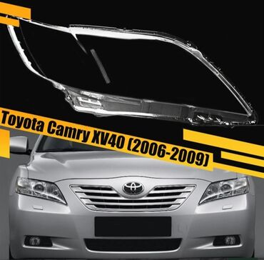 тойота камри фара: Комплект передних фар Toyota 2006 г., Новый, Аналог