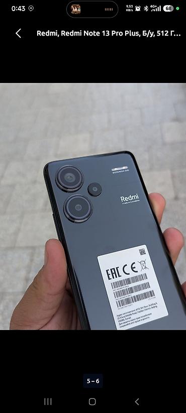 note 2: Redmi Note 13 Pro Plus Ключевые характеристики: - Память: 512 ГБ - — 3