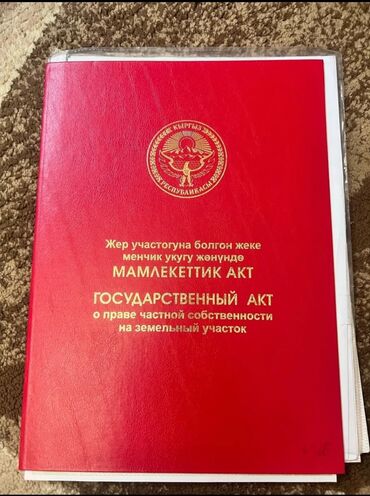 Продажа участков: 4 соток, Для строительства, Красная книга