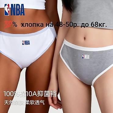 Другие детские вещи: Хлопок!!! Женские спортивные трусы NBA из чистого хлопка в отличном — 11
