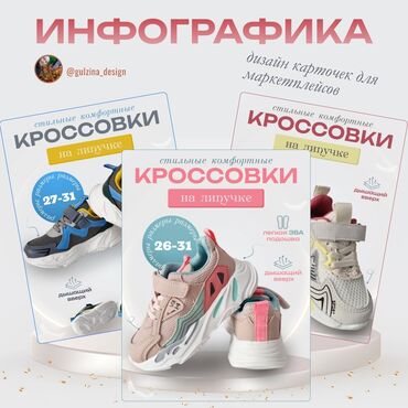 smartex kg фото: Интернет реклама | WhatsApp | Разработка дизайна, Разработка контента, Фото услуги