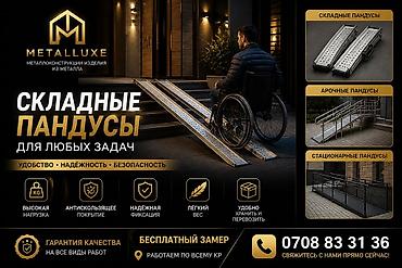 оконый семо стойки сварочный робот: Сварка Доставка, Гарантия, Бесплатная смета — 2