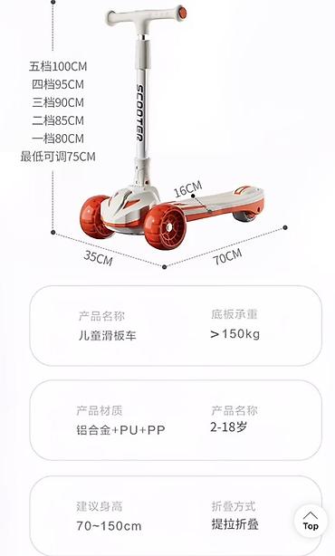 scoot: Продаю б/у Детский трёхколёсный самокат SCOOTER в отличном состоянии — 2