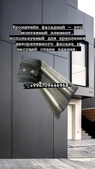 Дом и сад: Все вопросы по телефону 📲 + — 3