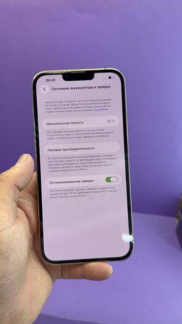 Apple iPhone: IPhone 13 Pro Max, Б/у, 512 ГБ, 93 % — 15