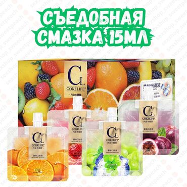 чка для сокращения матки как пользоваться: Съедобная смазка Coke Life представлена в нескольких фруктовых вкусах