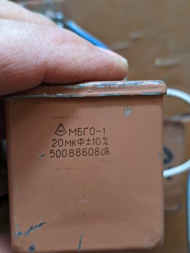 Другие товары для дома: Продаю конденсаторы МБГО производство СССР в рабочем состоянии: 1 — 3