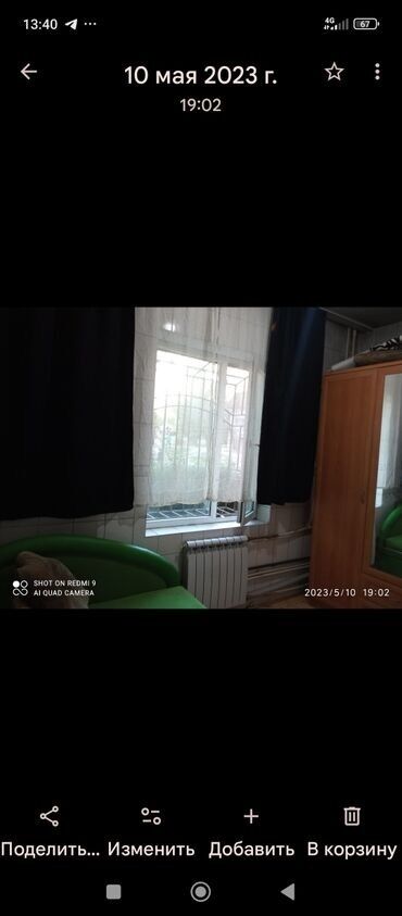 сдаю дом без хозяина бишкек: Студия, Агентство недвижимости, Без подселения, С мебелью полностью
