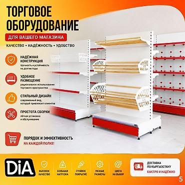 Торговый стеллаж металлическая полка для магазина, железная мебель